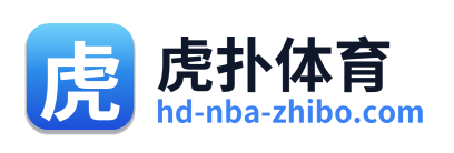 虎扑体育