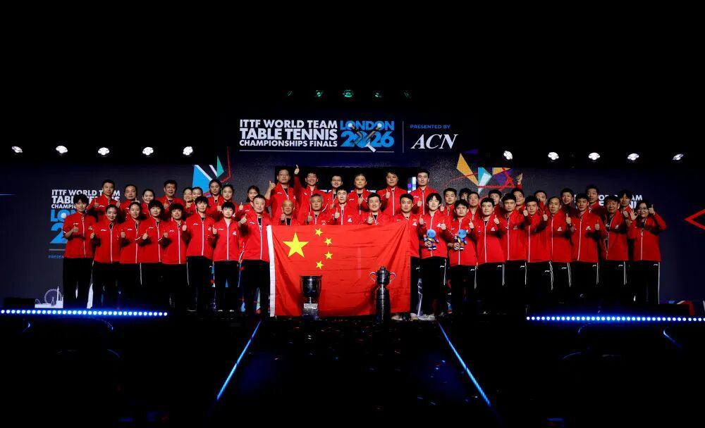 世界杯直播-伦敦世乒赛男女团双双登顶 国乒剑指洛杉矶